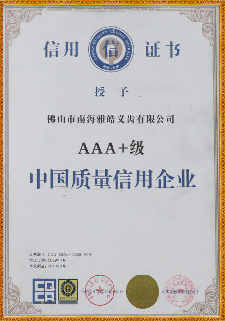 Certificate Of Honor