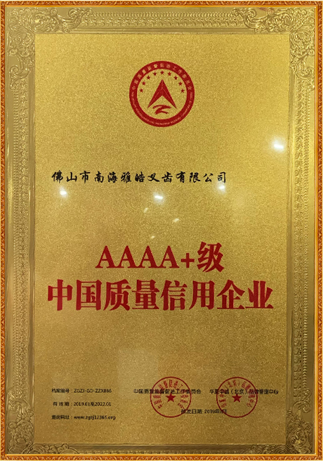 Certificate Of Honor